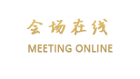 全季酒店(扬州文昌阁店)